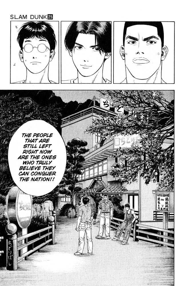 Slam Dunk, Chapter 217 image 17